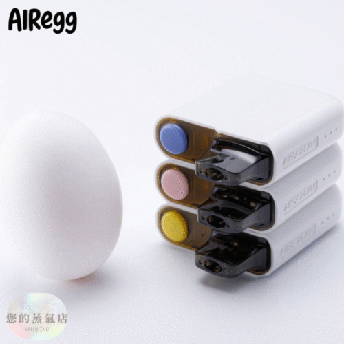 AirEgg 小煙主機英國主機 (3) AirEgg 英國主機 Airscream 小煙主機|超Q便攜 電子煙 小煙 | 注油式主機 | 英國主機 | 氣泡2代 | 英國氣泡主機 | 蒸氣店 潮流商城 蒸氣孤兒院