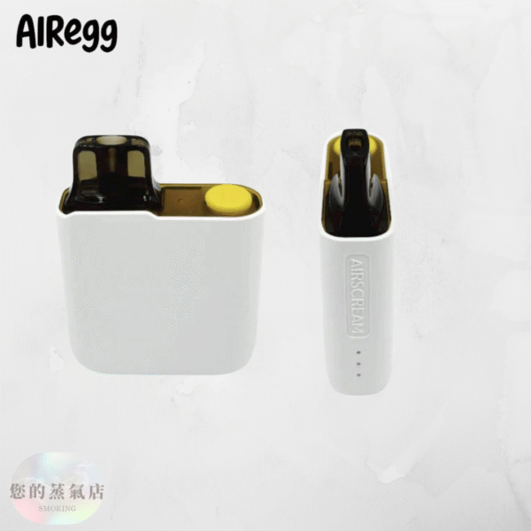 AirEgg 小煙主機英國主機 (8) AirEgg 英國主機 Airscream 小煙主機|超Q便攜 電子煙 小煙 | 注油式主機 | 英國主機 | 氣泡2代 | 英國氣泡主機 | 蒸氣店 潮流商城 蒸氣孤兒院