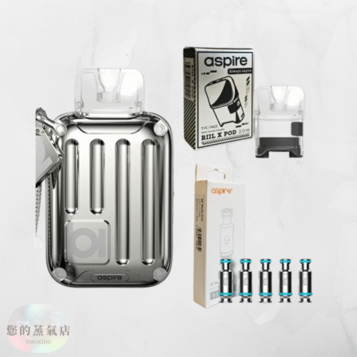✨Aspire Riil X Pod Kit｜行李箱小煙主機 小巧便攜的金屬質感外型，猶如迷你行李箱般高級有型！ 兼具時尚外觀與穩定輸出，口感表現細膩穩定，不論是濃郁系或順口系都能完美駕馭。 電子煙 新手電子煙 電子煙主機 潮流商城