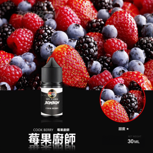 BONBON 邦邦 煙油 邦邦煙油 邦邦小菸油 邦邦系列 將軍煙油 DER菸油 DEAR煙油 LH煙油 ILIA煙油 電子煙油 小煙 蒸氣賣場 蒸氣店 潮流商城