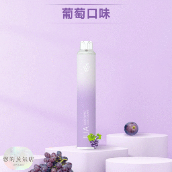 ILIA BAR4一次性6500口—拋棄式 ILIA一次性 拋棄式主機 哩亞主機 哩亞一次性 電子煙主機 電子煙 CLOUDY LANA主機 TOLE 一次性主機 一次性電子煙 蒸氣賣場 蒸氣店