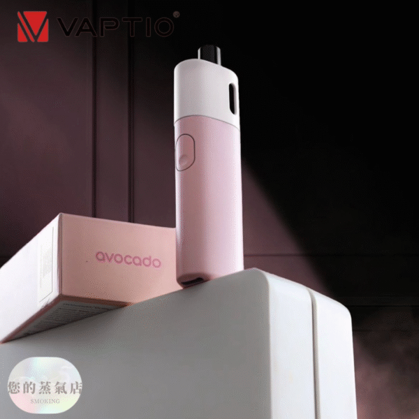 酪梨寶寶 酪梨寶寶主機 VAPTIO Avocado Baby 酪梨寶寶 vaptio酪梨 vaptio主機 酪梨妹妹主機 電子煙 潮流商城 蒸氣店 蒸氣孤兒院 蒸氣音符 蒸氣天堂