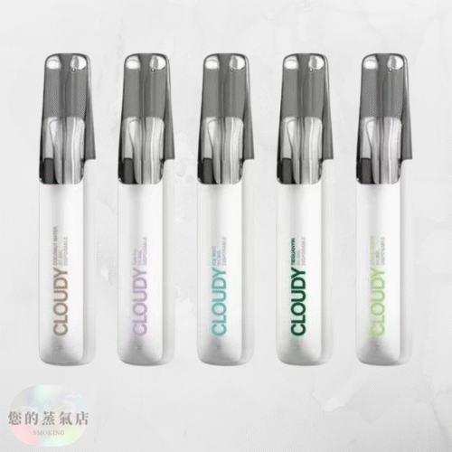 CLOUDY一次性 8000口｜品味極致純粹 一次性 電子煙 拋棄式 潮流商城 蒸氣店 蒸氣賣場 蒸氣孤兒院