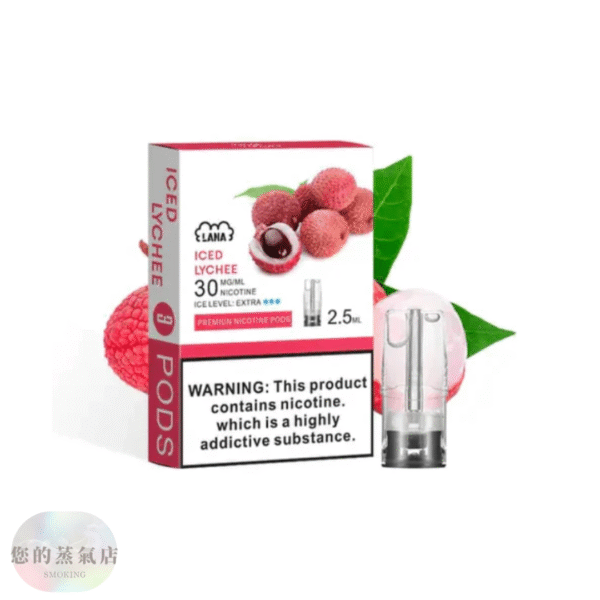 LANA一次性發光煙彈通用一代拋棄式電子煙 | SP2一代煙彈 | RELX一二三代主機
