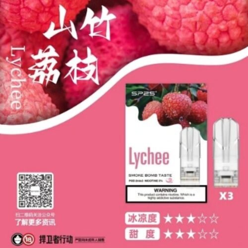 sp2s煙彈 思博瑞 通用一代拋棄式煙彈 SP2煙彈 SP2英文版煙彈 SP2原廠煙彈 SP2國際版煙彈 一代拋棄煙彈 一代煙彈 拋棄式煙彈 一代發光煙彈 SP2主機 拋棄式煙彈 通用煙彈 拋棄式一代 電子菸菸彈 電子煙菸彈