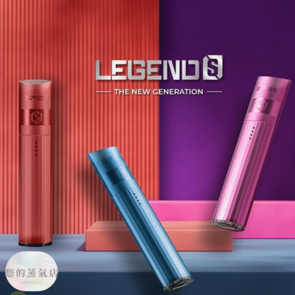 SP2三代鈦係主機 通用一代拋棄式 SP2 Sp2 SP2S主機 SP2三代 電子煙 拋棄式一代 一代拋棄式