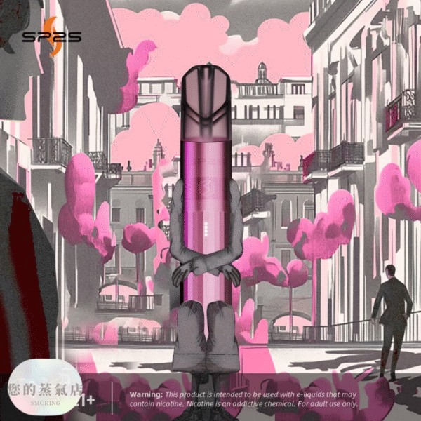 SP2三代鈦係主機 通用一代拋棄式 SP2 Sp2 SP2S主機 SP2三代 電子煙 拋棄式一代 一代拋棄式