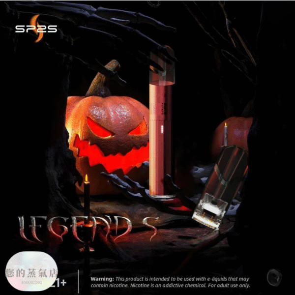 SP2三代鈦係主機 通用一代拋棄式 SP2 Sp2 SP2S主機 SP2三代 電子煙 拋棄式一代 一代拋棄式